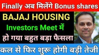 Bajaj housing Finance Share latest news | Bajaj housing