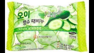 Сucumber soap/Let's crunch a cucumber/ #soap