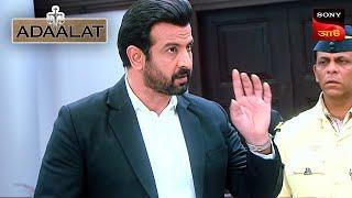 Adaalat | আদালত | Ep 304 | 31 July 2024 | Full Episode