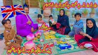 UK Se Aya Rashan Ramzan Main Roze K Liye | Aslam Khan Vlogs | Uk gifted A mother gave the food 2025