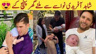 Shahid Afridi grandson | Shaheen Afridi son| Aliyar Afridi | Shaheen Afridi baby|shaheen Afridi wife