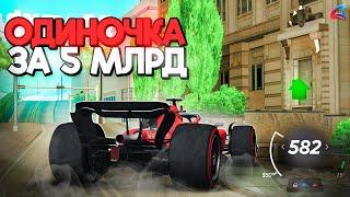 СЛОВИЛ ОДИНОЧКУ за 5.000.000.000$ на АРИЗОНА РП в GTA SAMP / ЛОВЛЯ ДОМОВ на АРИЗОНА РП #9