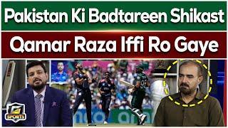 Qamar Raza Iffi Cried In Live Show | Pakistan vs USA Super Over | G Sports