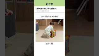 둘째 딸의 남다른 성장속도