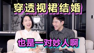 婚禮LOOK大公開！時尚博主的婚禮，可以有多瘋？- AHA LOLO