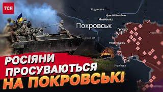 Росіяни ПРОСУВАЮТЬСЯ на Покровському напрямку! Головне про війну на 28 серпня