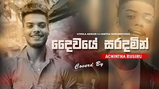 Daiwaye Saradamin ( දෛවයේ සරදමින් ) Coverd By - Achintha Rusiru | New Cover Song | 2024