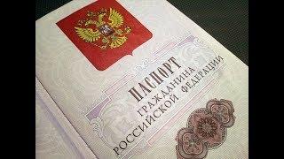 Канада 1838: Хотел бы я отказаться от российского гражданства?