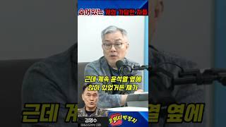 갈길이 먼 내란특검, 숨어있는 내란가담자들 #매불쇼 #최욱 #최강욱 #내란공범 #내란가담자 #합참의장김명루 #강호필