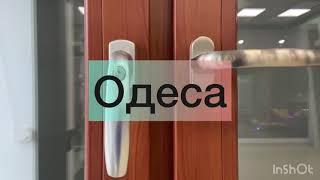 Вікна, двері та розсувні с-ми