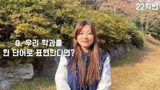 광주여자대학교_물리치료학과 홍보 영상