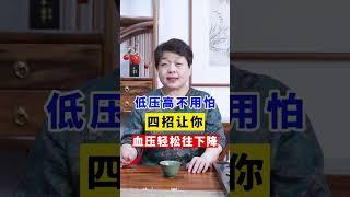 0三种水果经常吃，血管顺畅，全身轻松！ #血管堵塞  #健康  #涨知识