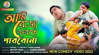 দুই দর্জন কলা ছয় পিস পাঁউরুটি খেয়ে অবস্থা কেরোসিন