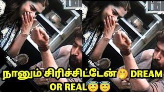 நானும் சிரிச்சிட்டேன் DREAM OR REAL #Vika