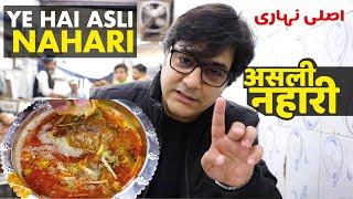 Best Nahari in Delhi | Jama Masjid Nihari | Purani Dilli Ki Asli Nahari | Old Delhi Street Food