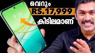 കിണ്ണംകാച്ചി ഫോൺ  T3.Just Rs 17,999. Best Value for money phone vivo T3 Unboxing Malayalam. #collab