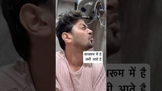 Kn kn ase bat krta hai apni wife se  #funny #rockysharma07 #trending #funnyvideo #comedy #fun