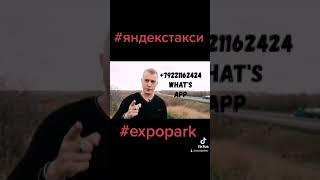 Как зарабатывать в такси? #Shorts