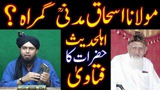 Maulana Ishaq Madni Gumrah ? by Engineer Mohammed Ali Mirza