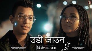 "UDI JAU NA" Brijesh Shrestha x Meghna Gewali (OFFICIAL VIDEO)