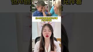 虽然2023年是AI元年，但AI创业可能并没有想象的那么美好，投资需谨慎。 #ai  #人工智能  #投资  #创业  #ai创业