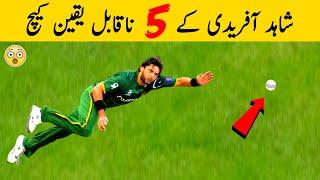 5 Most Amazing Catches by Shahid Afridi | Urdu Facts HD