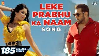 Leke Prabhu Ka Naam Song | Tiger 3 | Salman Khan, Katrina | Pritam | Arijit Singh, Nikhita | Amitabh