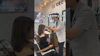 무극안경 동구점