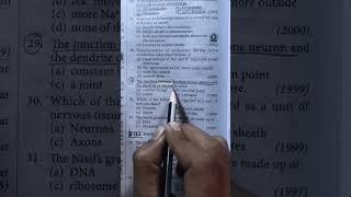 NEET_Neural Control and Coordination MCQ question practice #neet #neetmcq #motivation #aiims #shorts
