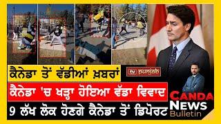 Canada Punjabi News Bulletin | November 04 , 2024  | TV Punjab