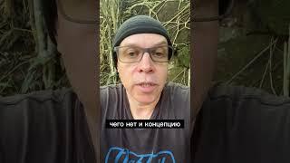 Сколько нужно времени для достижение свободы? | Рома Косточка - ЯСНОЛОГИЯ