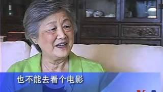 专访章含之第五部分: 章含之谈毛泽东和他的女人们