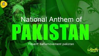 National anthem of pakistan