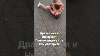 Ислам «Никархо» Ибрагимов и Виктор «Сечь» Мухин