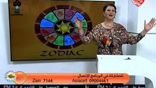 يوم جديد قناة الرشيد  يوم 25-9-2013