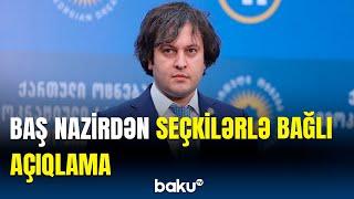 Gürcüstanda pozuntuları göstərən faktlar yoxdur | İrakli Kobaxidze