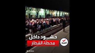 هرباً من الحرب..حشود داخل محطات القطار في أوكرانيا بعد الغزو الروسي