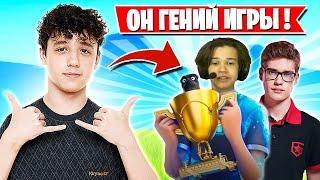 KIRYACHE ПРО STORMYRITE В ФОРТНАЙТ! TOOSE, JAMSIDE, MONGRAAL, FARBIZZBAT9, AHS FORTNITE