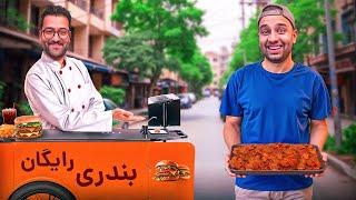 تو خیابون سوسیس بندری فروختیم