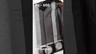 Border Tissue Saree                   Simply neat look                          #elampillai sarees