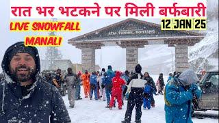 Live Snowfall Manali I रात भर भटकने पर मिली बर्फबारी #manali #snow #livesnowfall