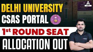 Delhi University CSAS Portal 1st Round Seat Allocation Out