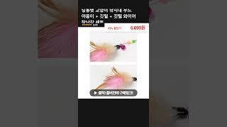 딩동펫 고양이 낚시대 우드 야옹이 + 깃털 + 깃털 와이어 장난감 세트