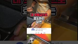 내 장애 보험금으로 동생 빛 갚아주겠다는 남편