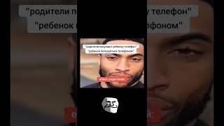 Телефон только по праздникам / Трек: KENAYDA - О тебе / TROLLFACE MEME