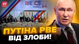 У ЄС вийшли із заявою про БРІКС! План Путіна ПРОВАЛИВСЯ. Союзники ПОТРОЛИЛИ диктатора