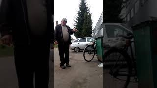 Как то у помойке