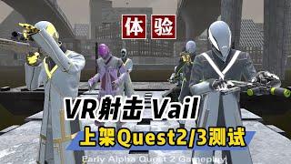 Vail VR But played on Quest3 standalone！