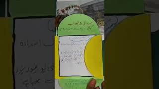 wiz book craft activity card decorat #activity #learner #wonder#diy