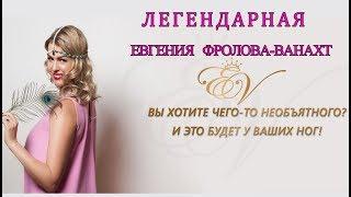 Женский тренинг # Тренинг для женщин # медитация для женщин # Самый лучший тренинг для женщин